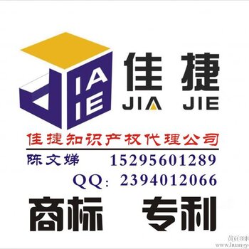 【苏州商标注册报价_太仓商标注册怎么申请?